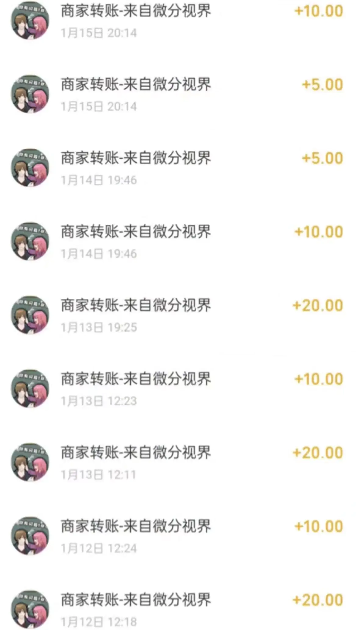 看广告撸收益，每天单号轻松50+，可批量操作，多机多账号收益无上限(图4)