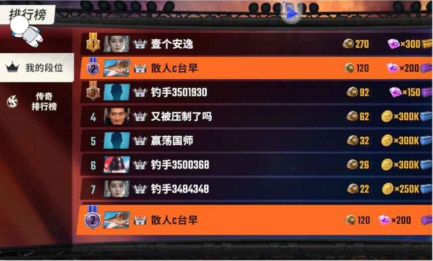 欢乐钓鱼大师秒杀源码(图2)