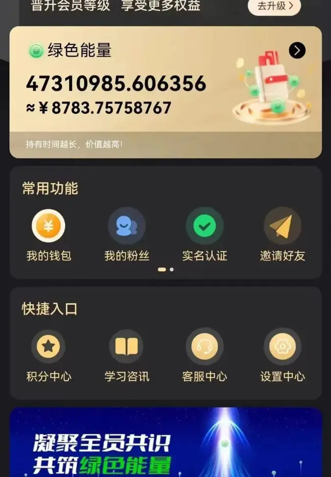 每天看6个广告，24小时无限翻倍躺赚，web3.0新平台！！免费玩！！早布局(图2)