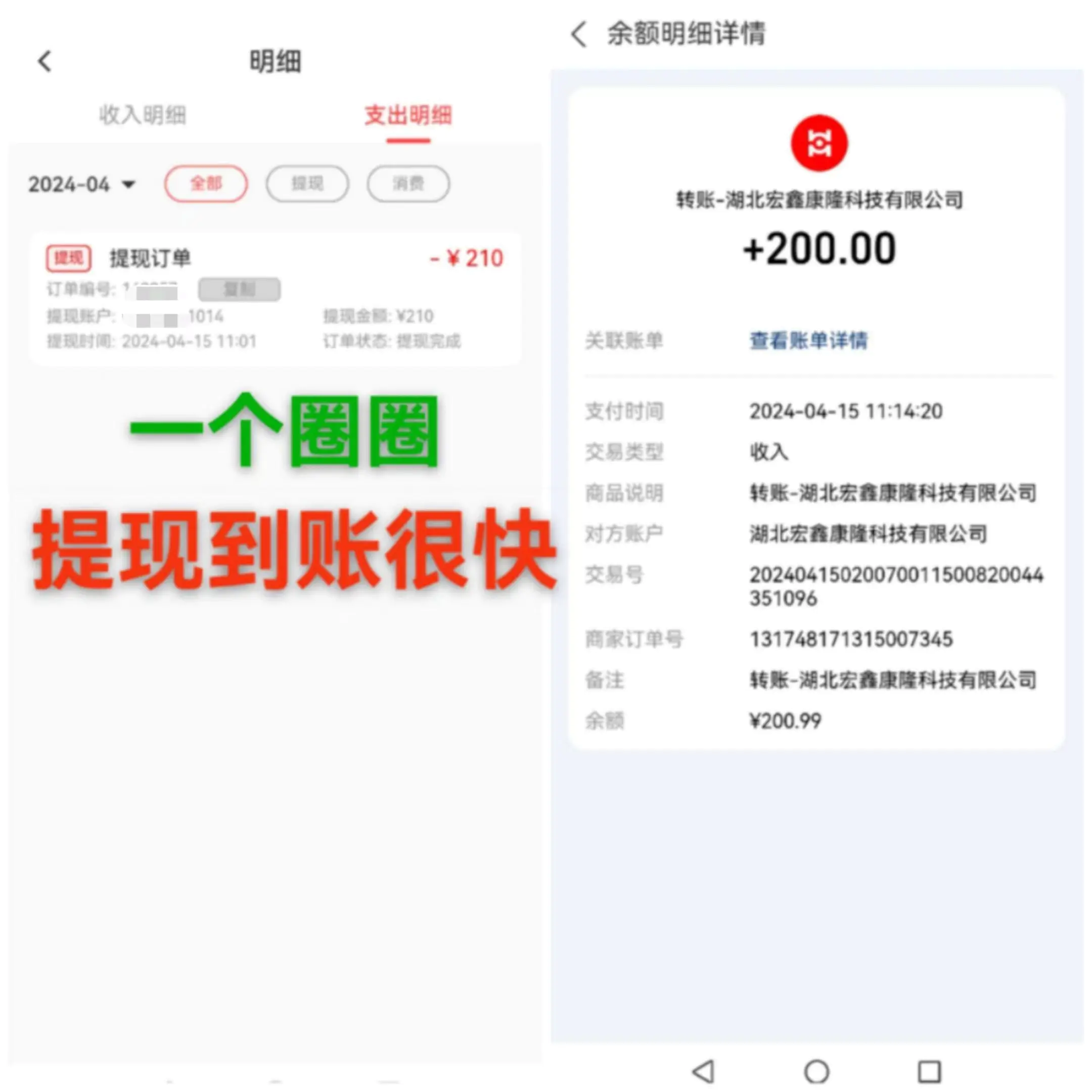 每天看6个广告，24小时无限翻倍躺赚，web3.0新平台！！免费玩！！早布局(图5)