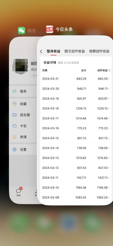 每天30分钟，0基础无脑搬运批量剪辑，1天*高1514.48？(图2)