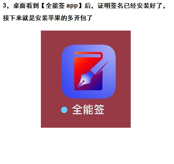 小红书苹果多开包含教程(图2)