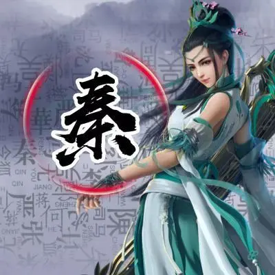 AI古装美女姓氏头像(图2)