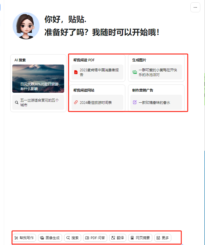 *新小红书AI洗稿必火赛道，当天做当天上手 作品制作仅需1分钟，日入1000+(图2)