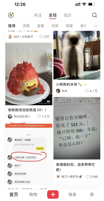 *新小红书AI洗稿必火赛道，当天做当天上手 作品制作仅需1分钟，日入1000+(图3)