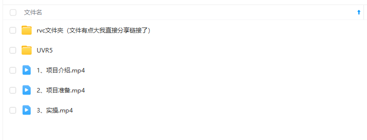 利用ai一键生成小马云唱歌月入1w全网*详细的保姆级教程(图2)