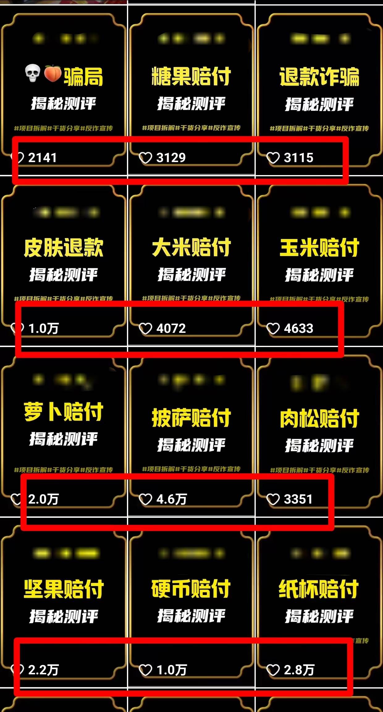 2024年抖音快手*新项目拆解视频引流创业粉，一天轻松引流精准创业粉100+(图2)