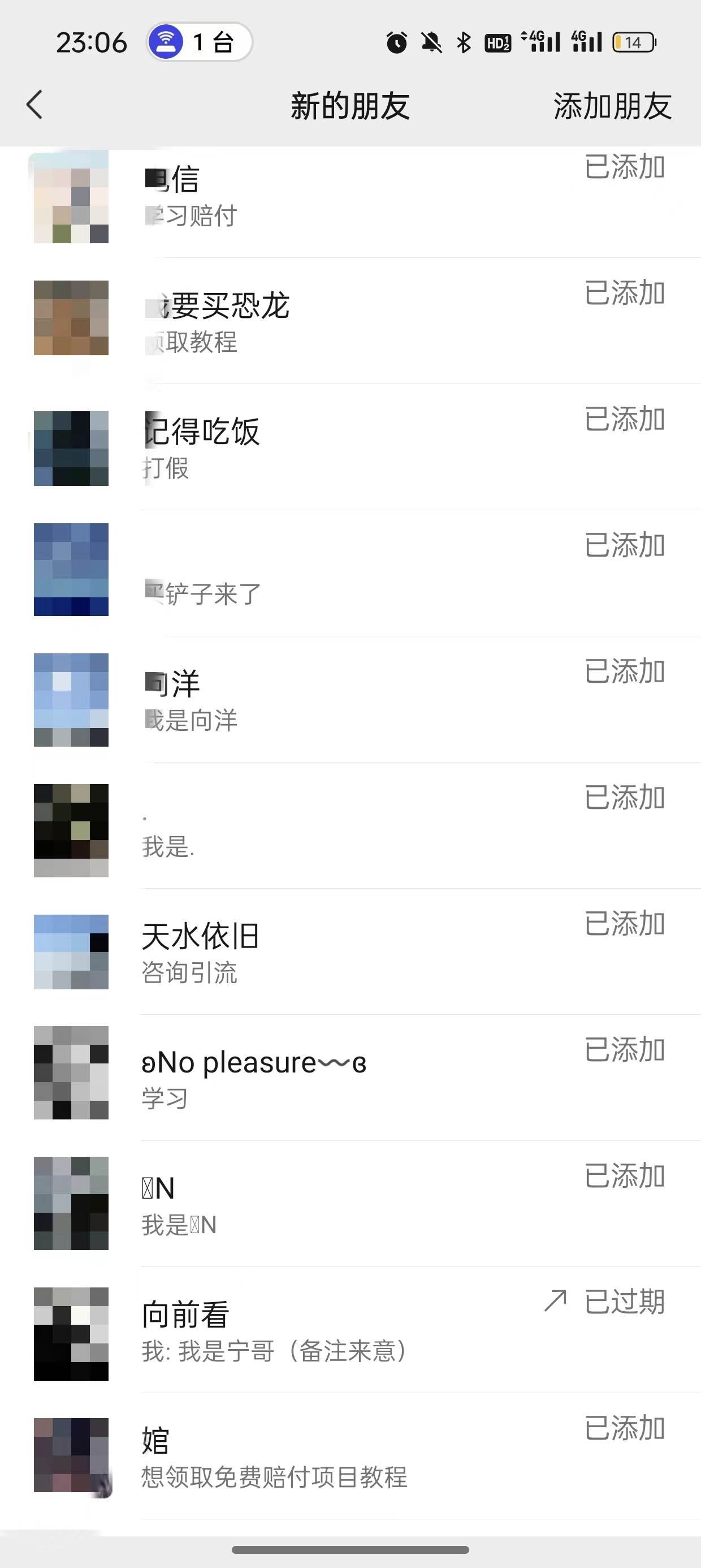 2024年抖音快手*新项目拆解视频引流创业粉，一天轻松引流精准创业粉100+(图5)