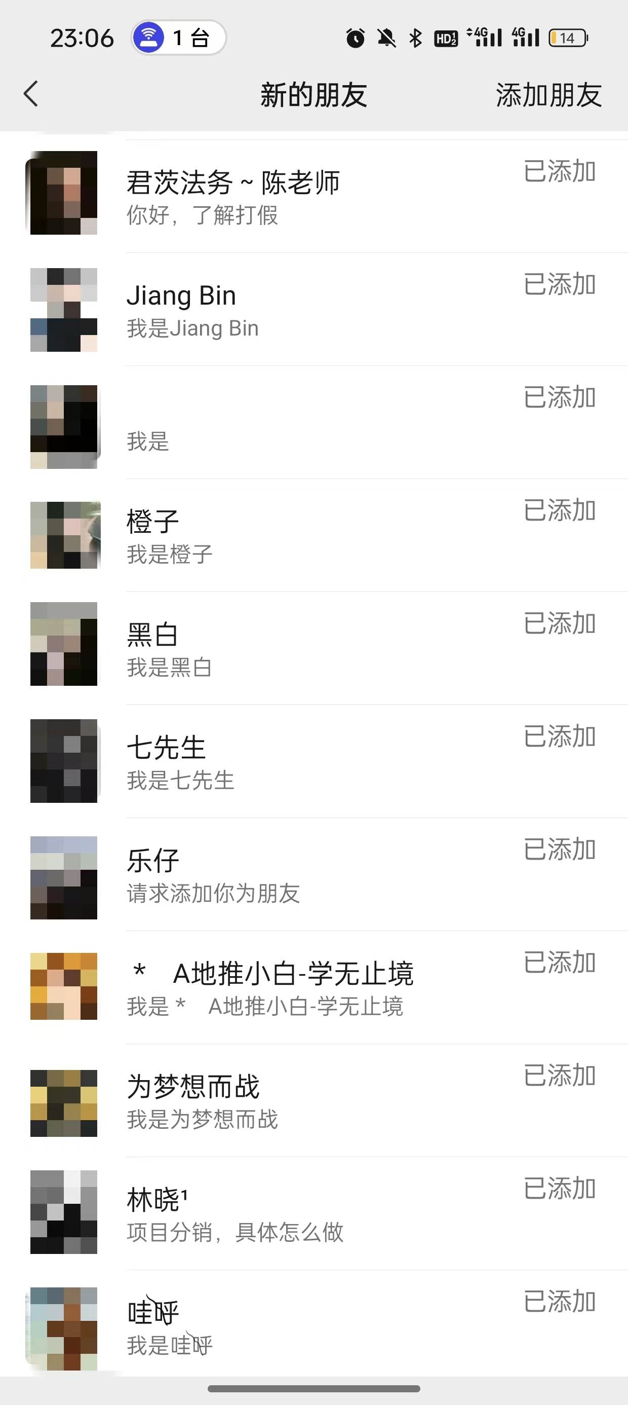 2024年抖音快手*新项目拆解视频引流创业粉，一天轻松引流精准创业粉100+(图4)