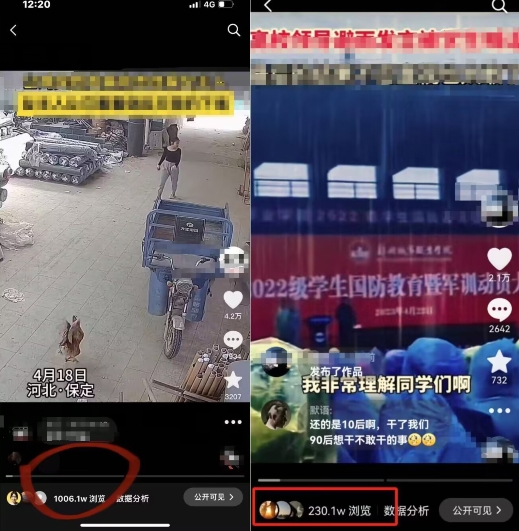 五月苹果手机搬运技术：双图文+卡模板，会员实测千万播放(图2)