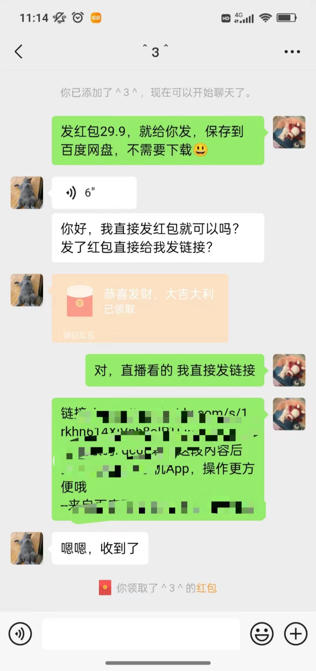 沙雕动漫全新玩法，陌陌无人直播日入1000+小白轻松轻松上手纯躺赚(图3)