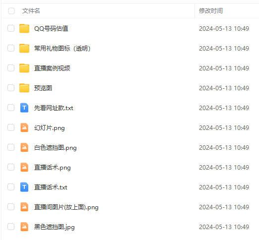 靠QQ估值 半小时1000+，零门槛、零投入，喂饭式教学、小白首选！(图4)