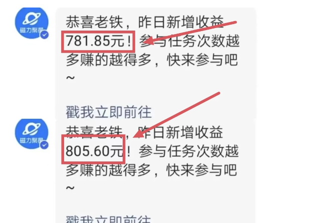 无人直播3.0版本 利用热门无版权影视直播 挂小铃铛一小时800+ 小白可轻松学会(图2)
