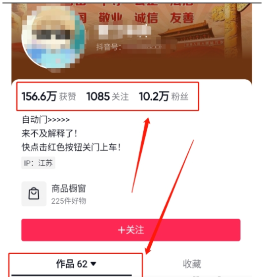 360度全景视频带来创作者新机会疯狂涨粉10W+ 月入万元【视频教程+配套工具】(图3)
