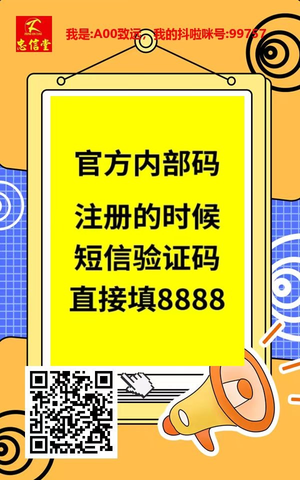 用夸克网盘赚了1万揭秘，夸克网盘拉新，轻松实现收益增长(图4)