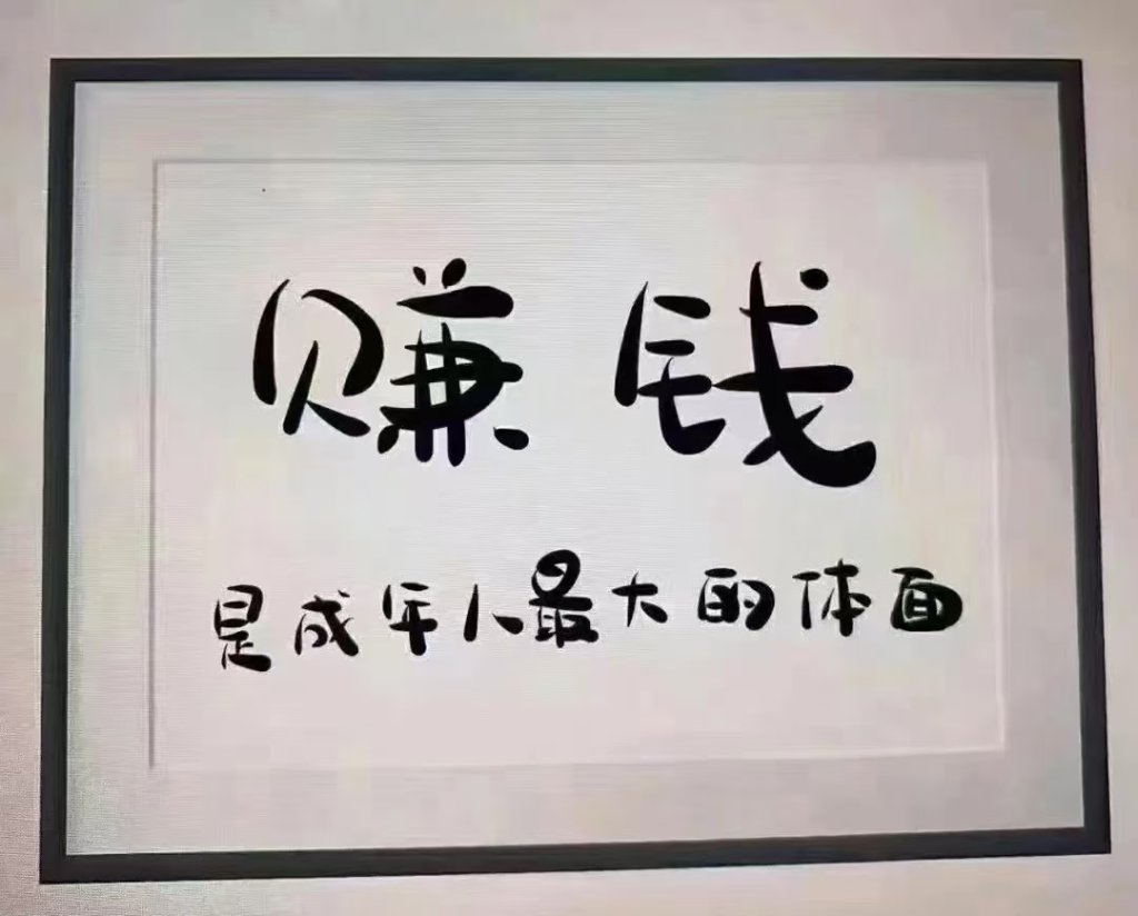 揭晓直播间人气爆棚现象：大主播们如何利用抖音黑科技引流软件挂假人创造精彩内容-1