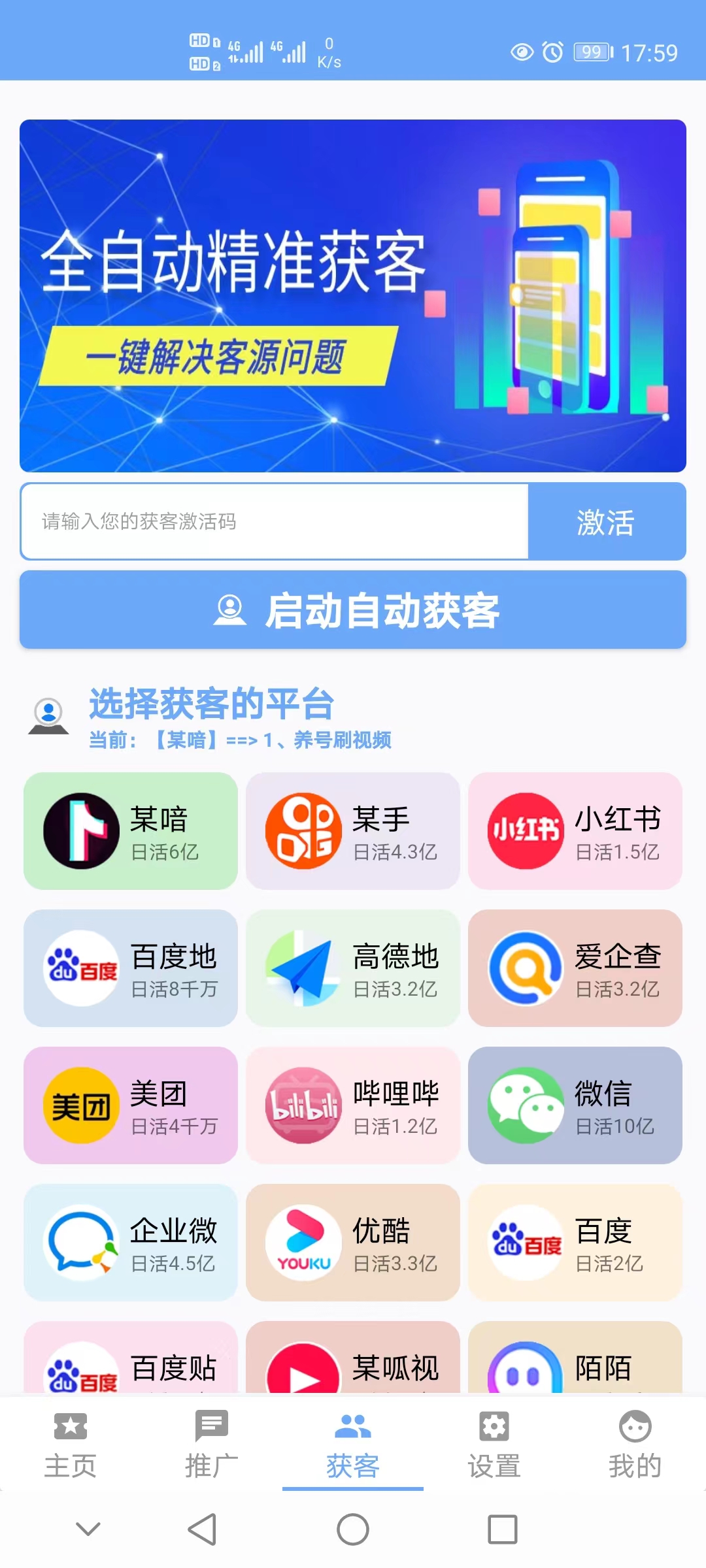 (图2)