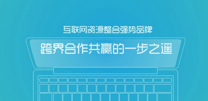 梦想合伙人升级，忠信堂联创基地联创新天地(图3)