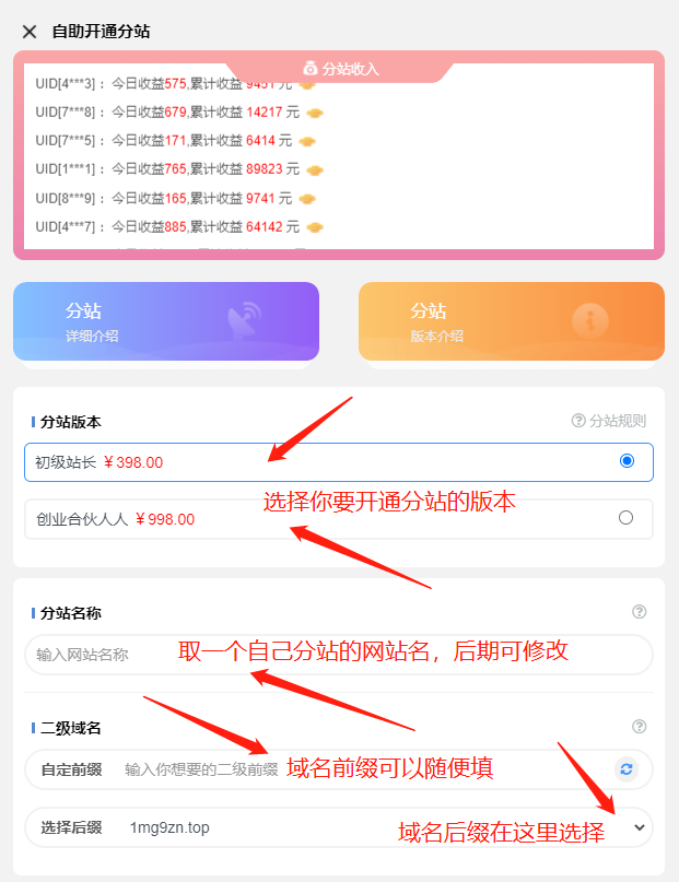 全网资料大全，最全面的源头，面向全网开放(图6)