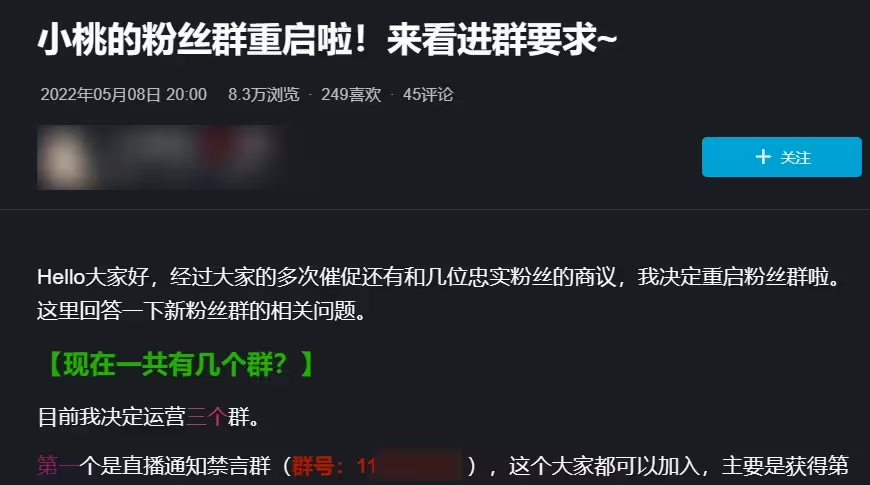 我是如何找到各行业的群,微信群在哪找?分享八种找群方法!(图3)