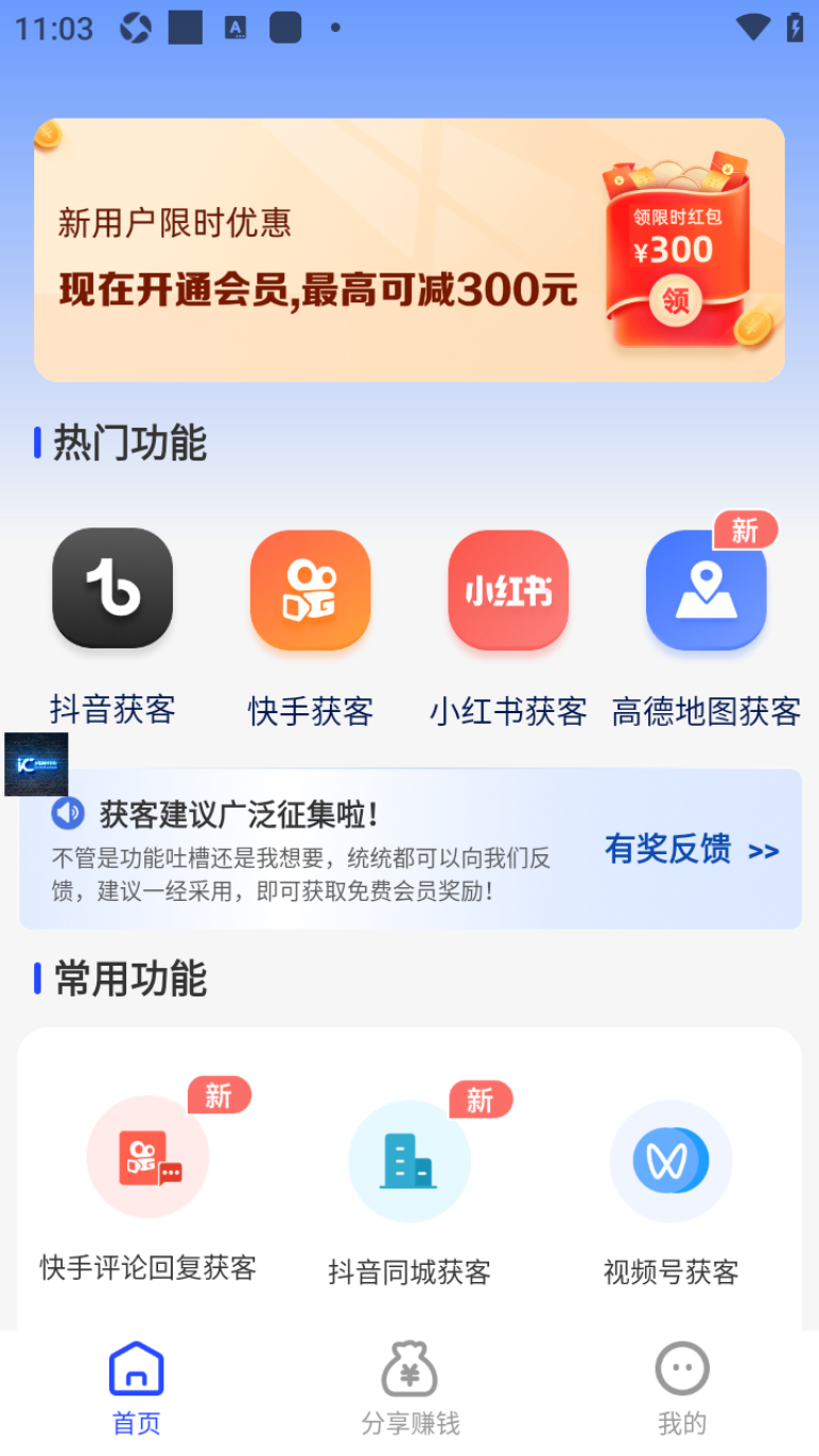 (图2)