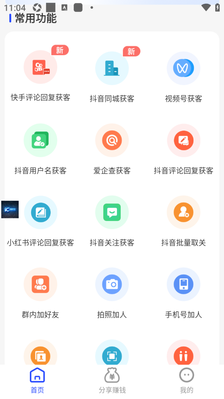 (图3)