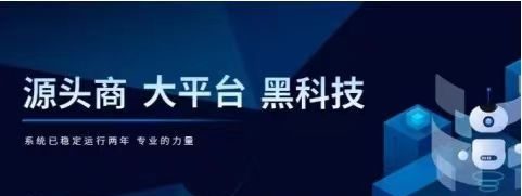 乐天传媒总站致远传媒黑科技总站系统APP推广方法(图4)