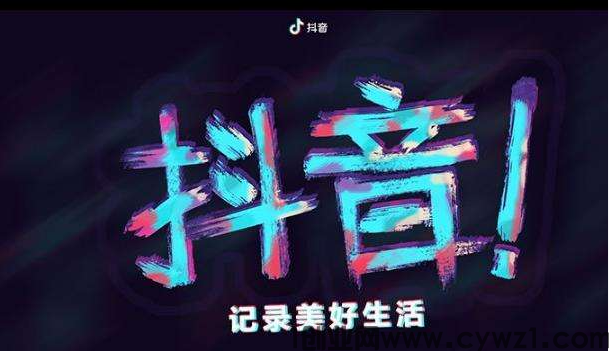 乐天传媒总站致远传媒黑科技总站系统APP推广方法(图5)