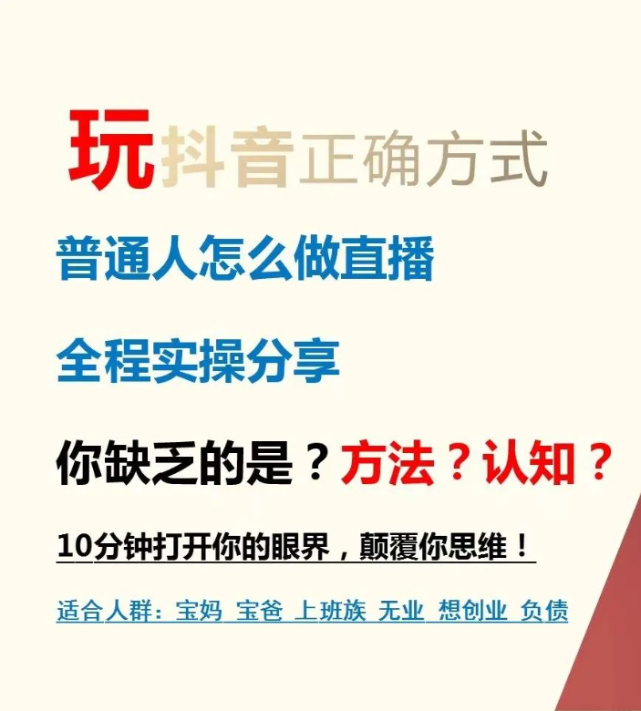 乐天传媒总站致远传媒黑科技总站系统APP推广方法(图2)