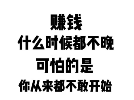 乐天传媒总站致远传媒黑科技总站系统APP推广方法(图6)