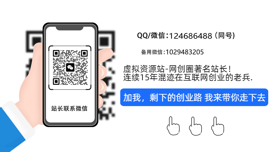 镭射有没有那么神奇？普通到底要不要用情报局商城变现(图4)