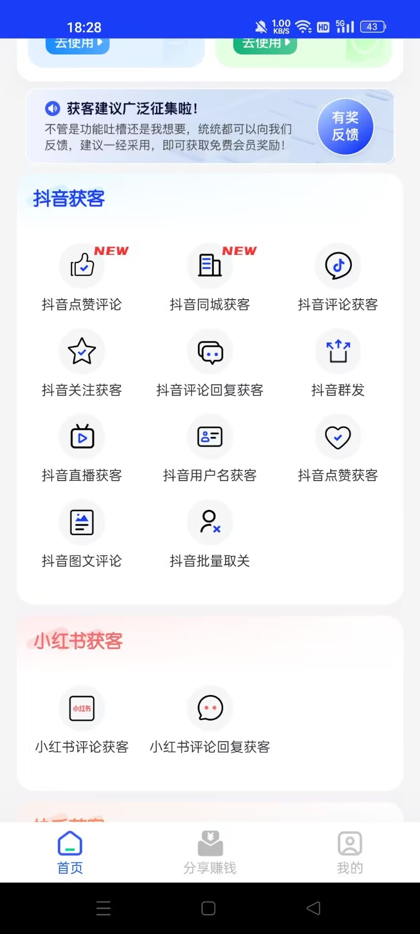 (图2)