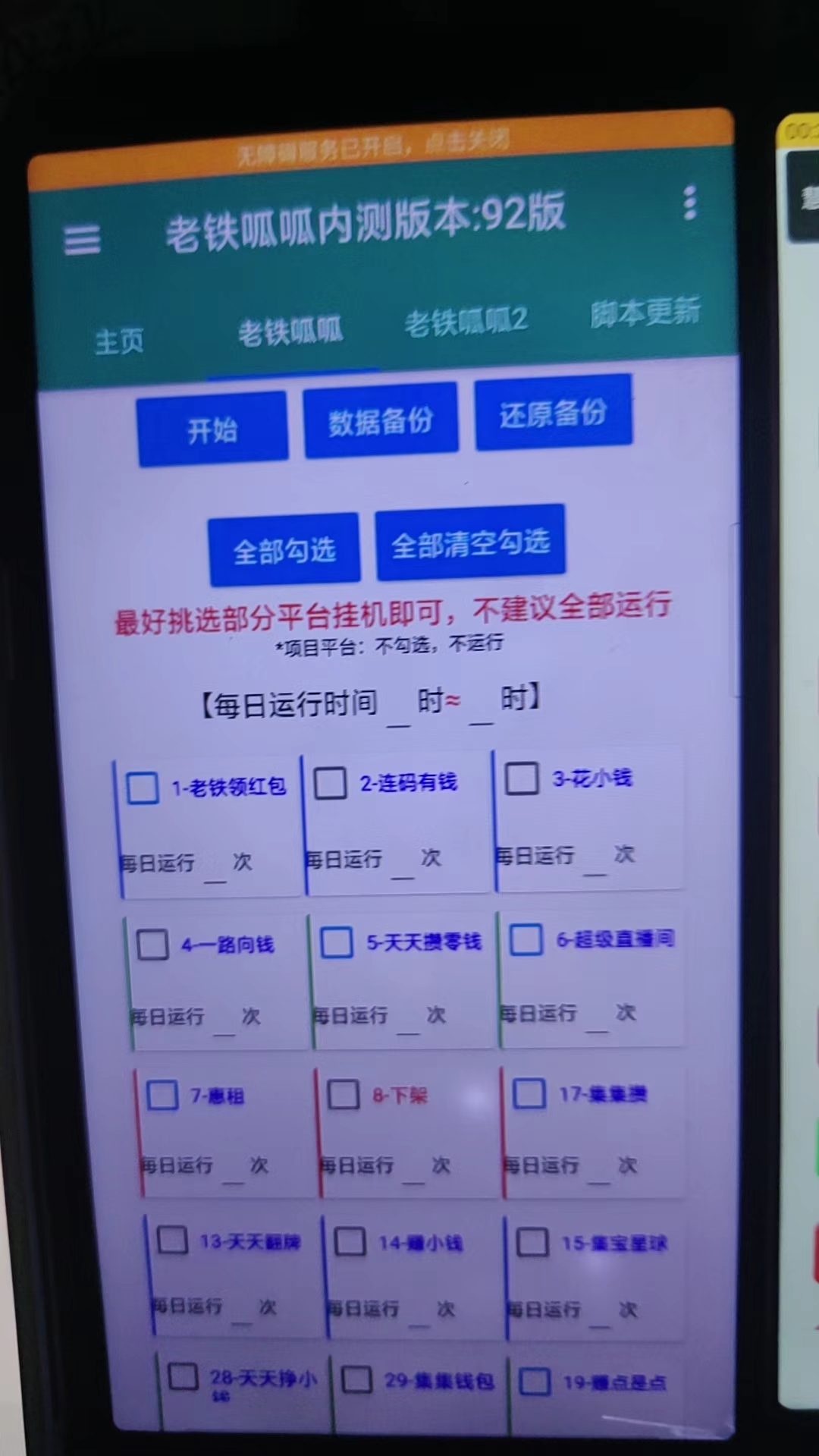 (图3)