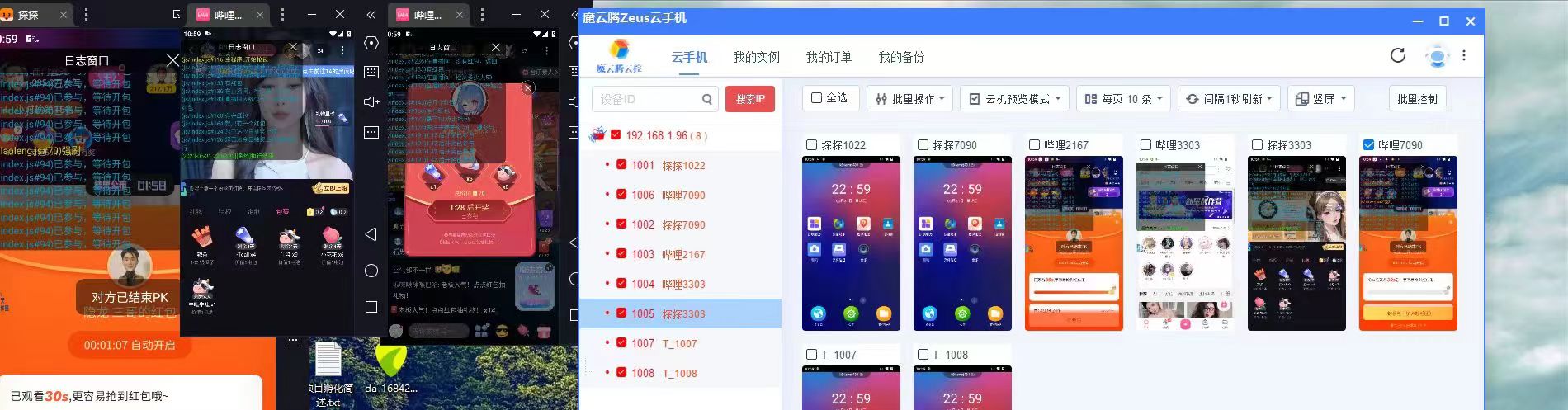 (图2)