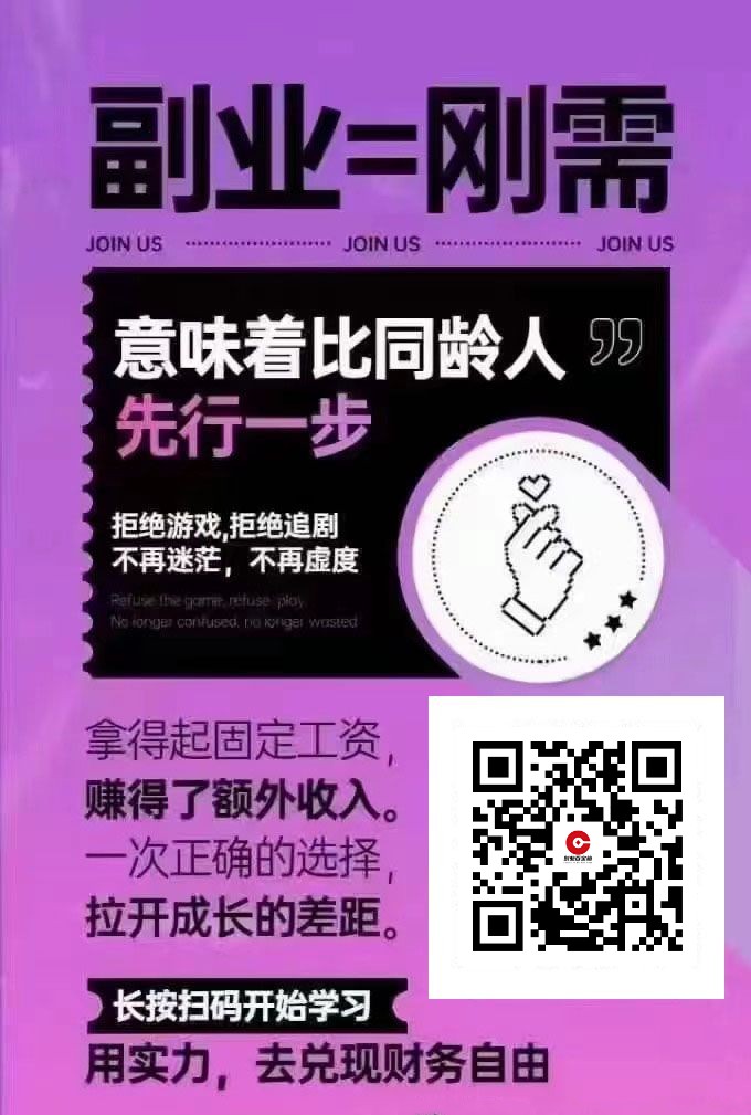 2024有没有人人都可以做的网站变现呢？(图4)