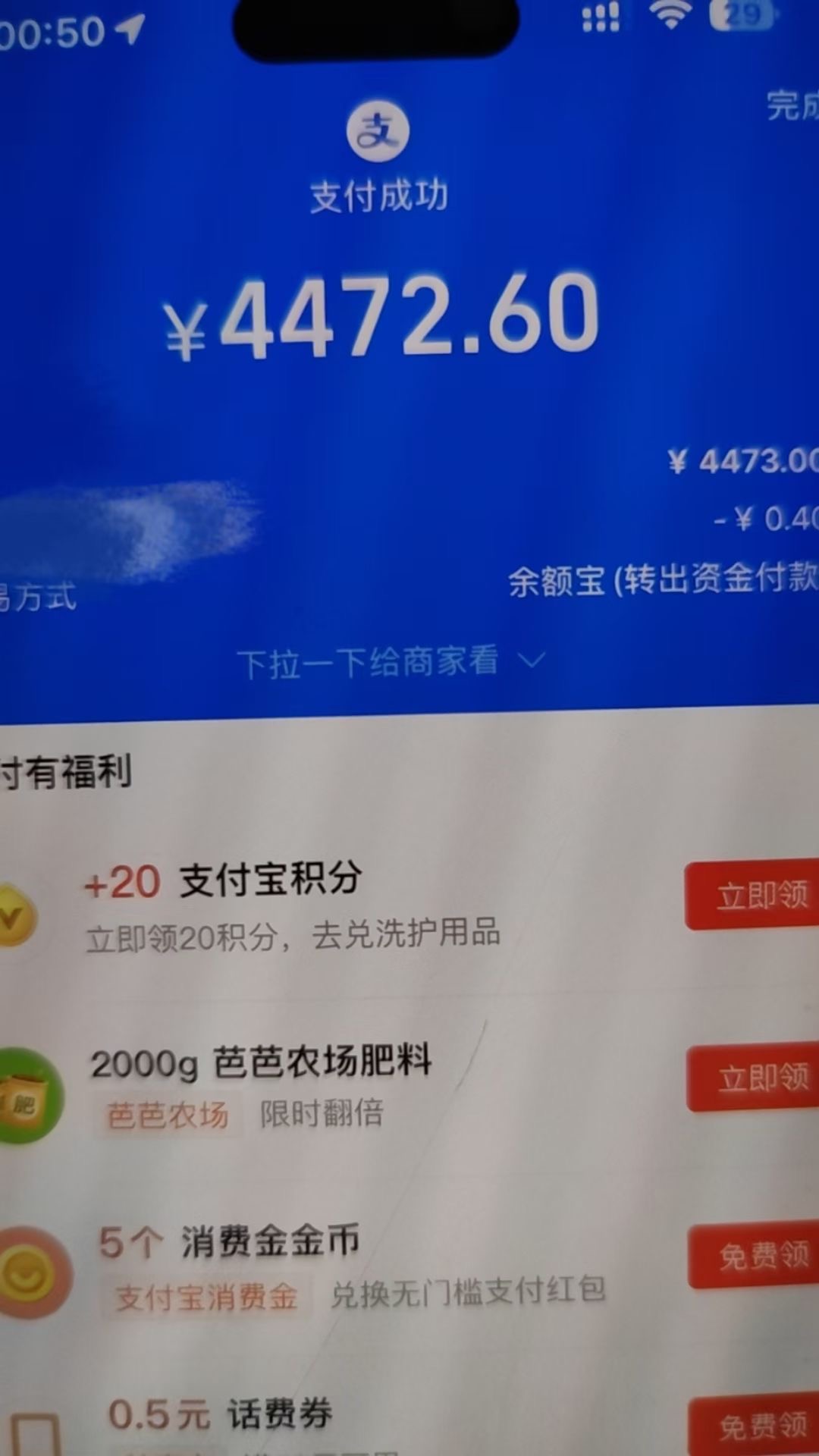 最新JJ斗地主全自动挂机打金项目，号称单机一天300+(图7)