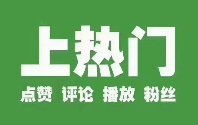 致远传媒抖音黑科技镭射云端商城，它真的有网传的那么神奇吗？(图4)