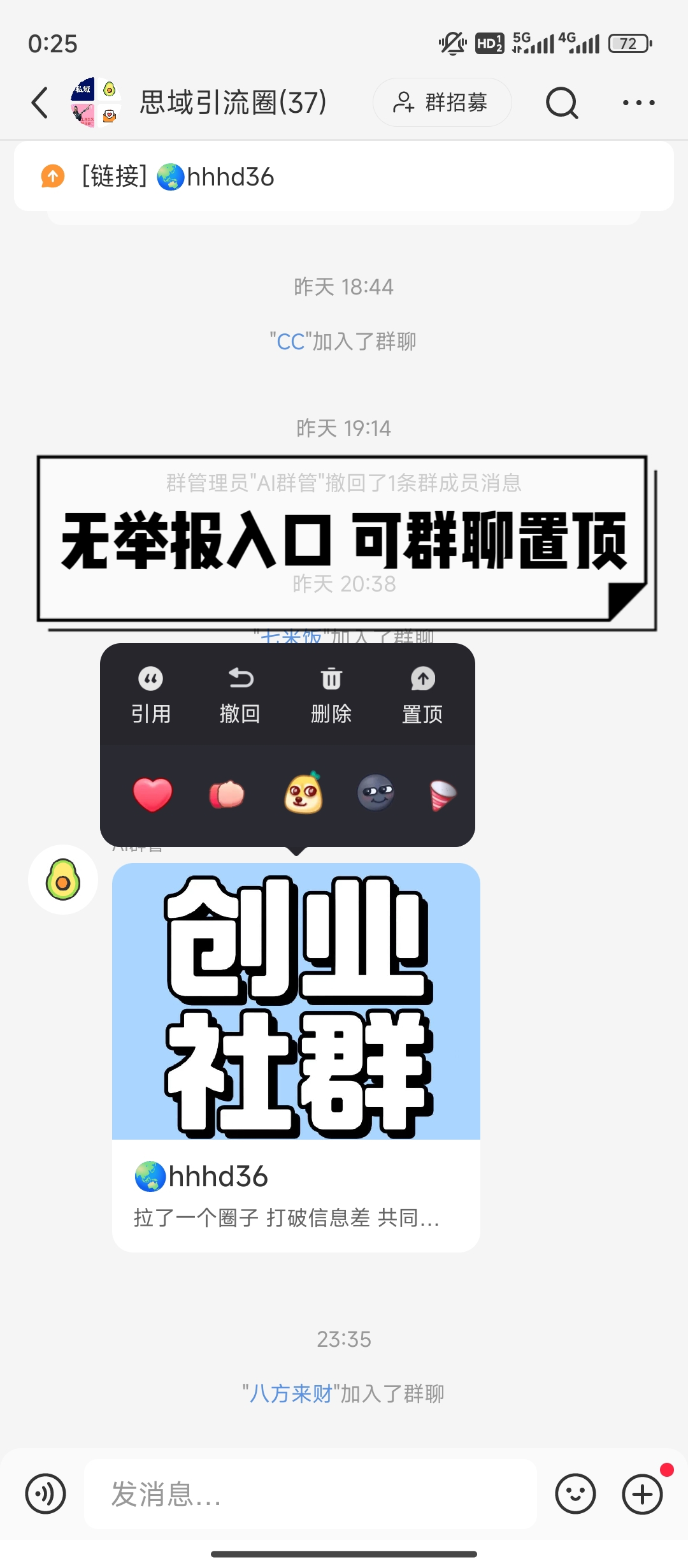 全网首发！零成本制作小红书留V卡片，无举报入口(图2)