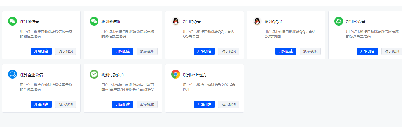 智慧外链如何使用，智慧外链生成工具制作外链使用攻略(图3)