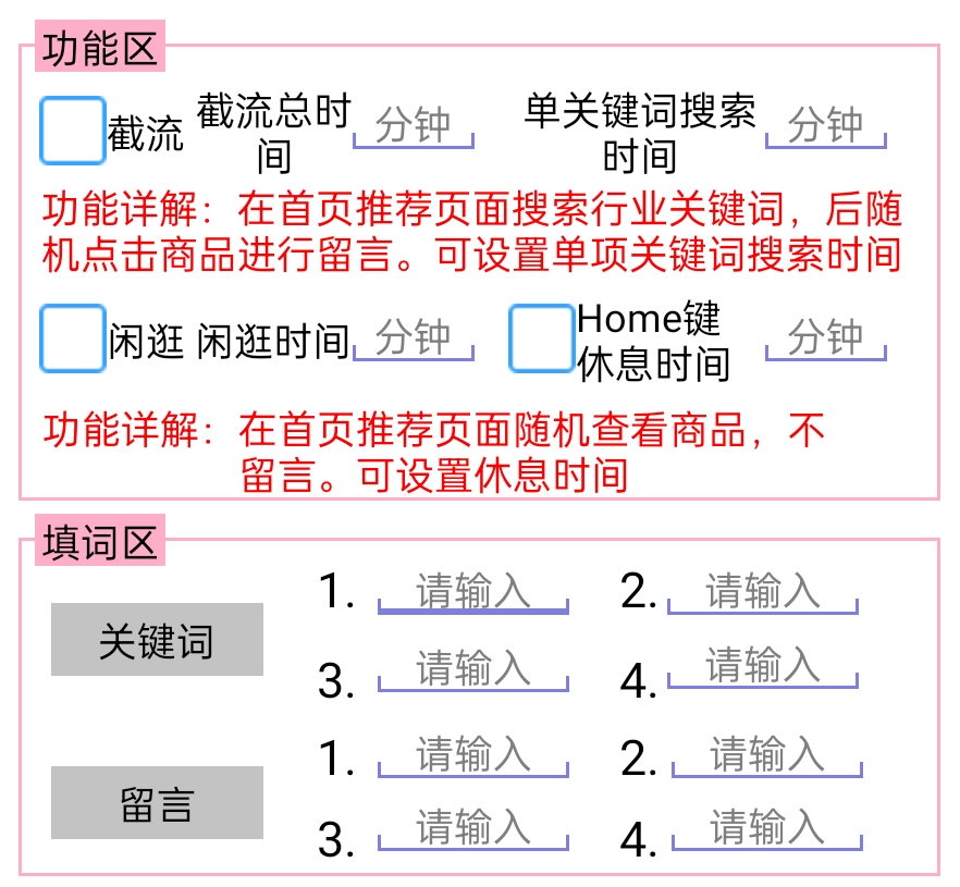 (图2)