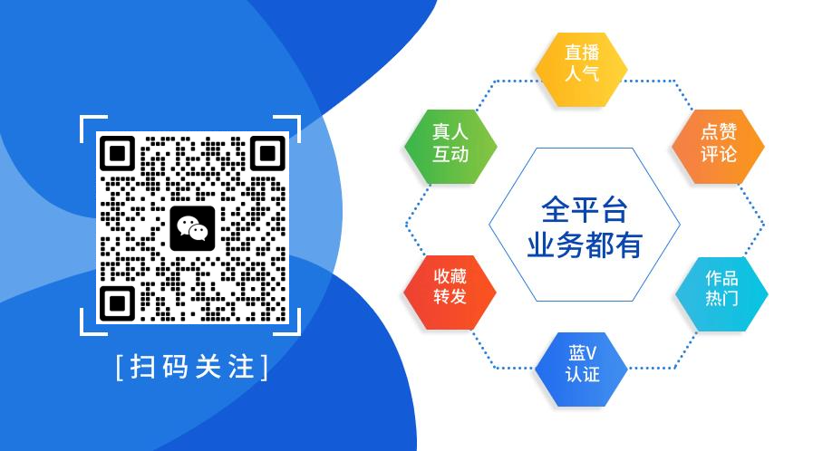 小众知道的致远传媒抖音黑科技有什么神奇之处？抖音黑科技镭射云端商城怎么获得？(图3)