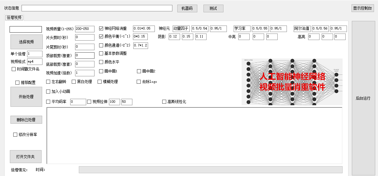 撸爆百家号3.0，无脑搬运，无需剪辑，有手就会带混剪工具(图2)