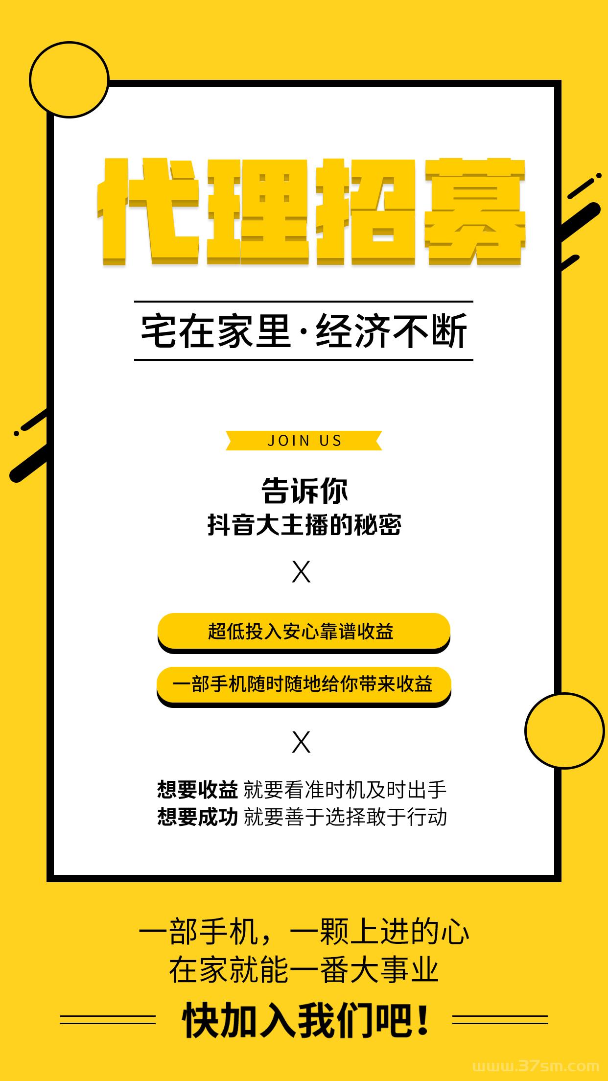 深度揭秘抖音黑兵马俑，揭露大主播不会告诉你的上热门变现神器(图4)