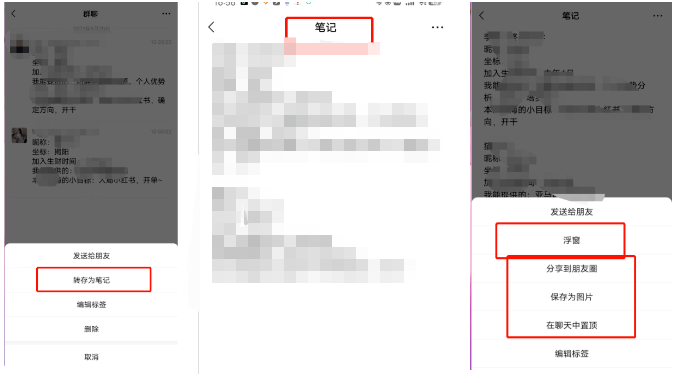 (图10)