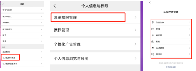 做私域运营，我整理了微信的100个技巧(图11)