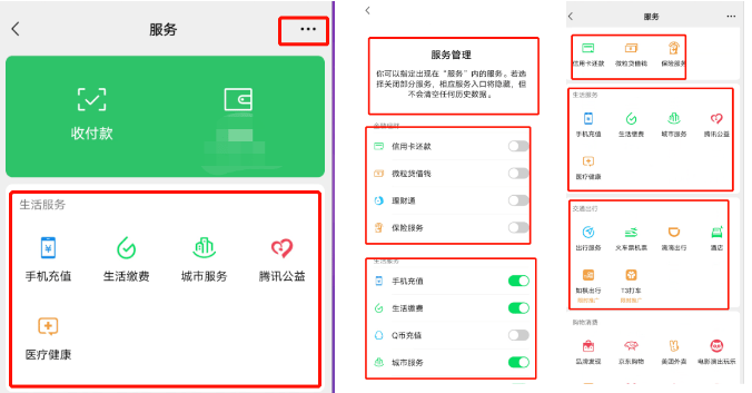 (图25)