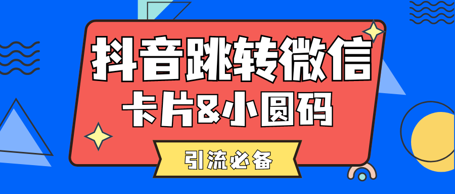 到底什么是智慧外链？智慧外链到底有什么用