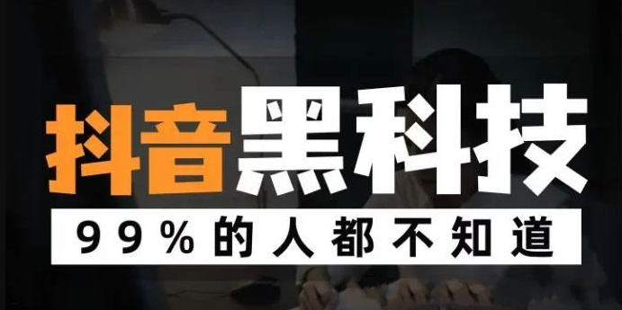 抖音黑科技兵马俑主站——致远传媒app带你改变命运，告别平庸走向巅峰