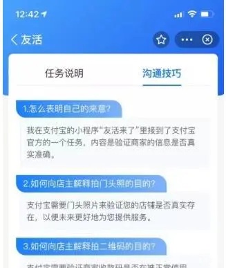 楼下烧烤拍张照上传就把元子搞(图2)