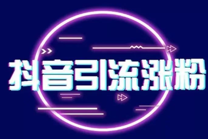 为什么说抖音黑科技兵马俑商城已经是直播和短视频创作者的福音！#抖音黑科技#黑科技云端商城